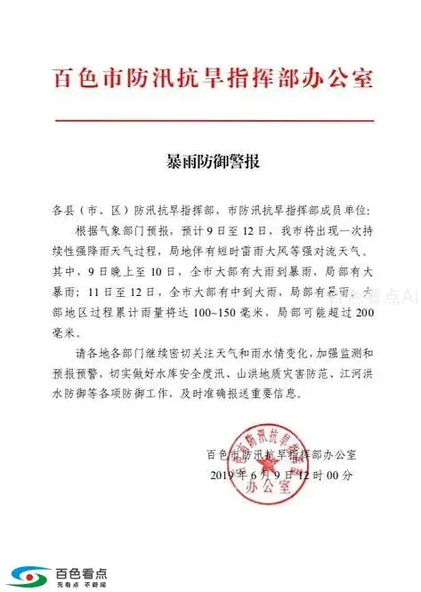 QQ截图20190609160517.webp
