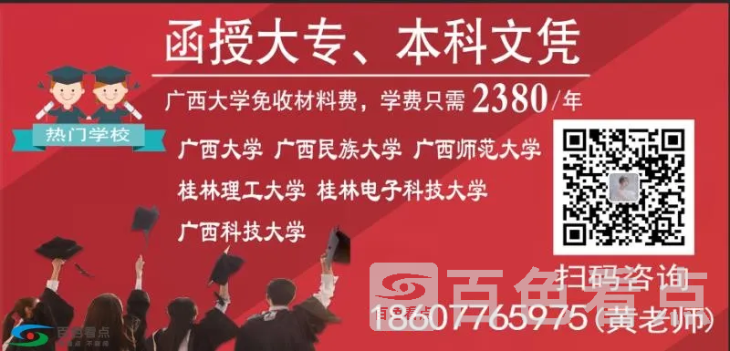 函授.webp