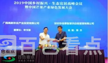 QQ截图20190617031951.webp