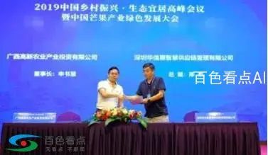 QQ截图20190617031951.webp
