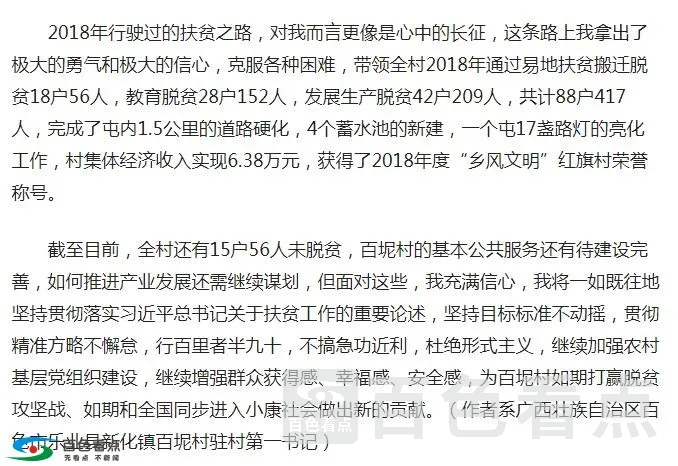QQ截图20190619003328.webp