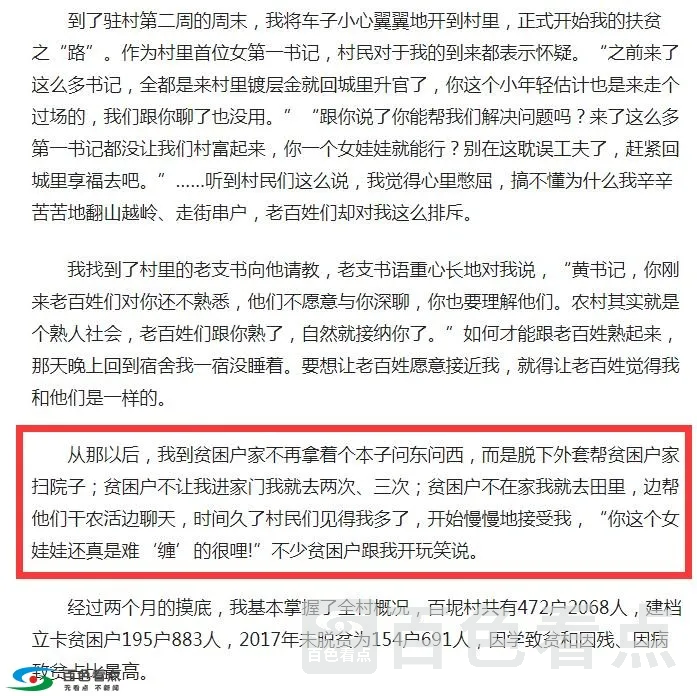 QQ截图20190619004032.webp