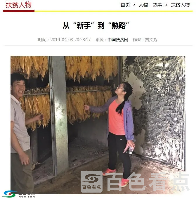 QQ截图20190619002040.webp