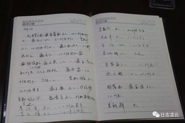 微信图片_20190624143131.bmp