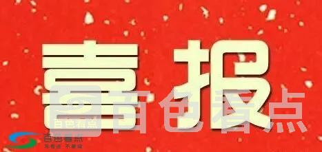 QQ截图20190626233022.webp