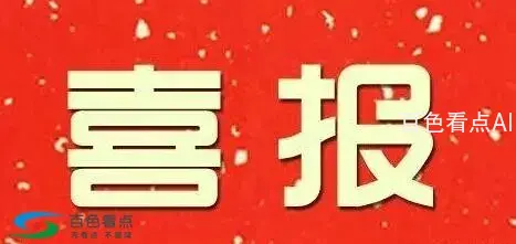 QQ截图20190626233022.webp