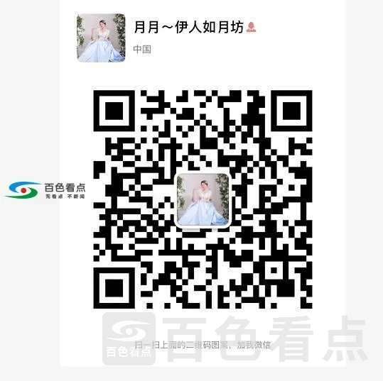 QQ截图20190703195811.webp