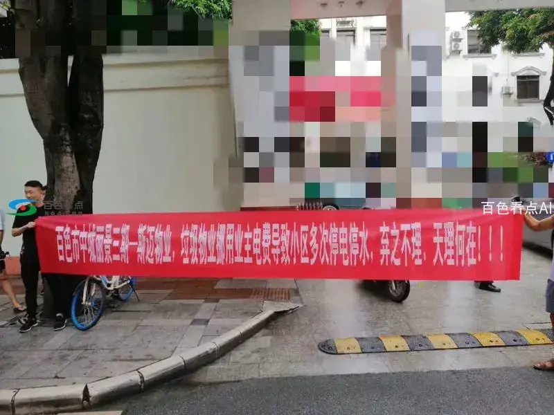 微信图片_20190705234638.webp
