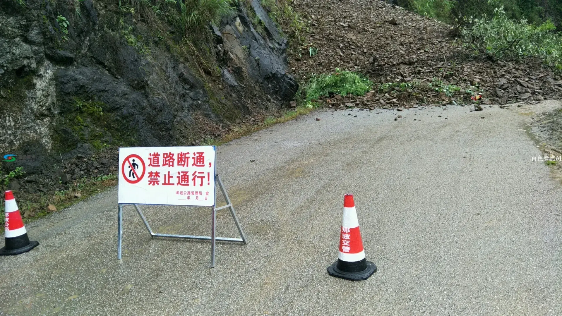 S307坡洪至弄陇线K213 100那坡县百都乡百都村路段1.webp