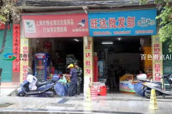 QQ截图20190709182334.webp