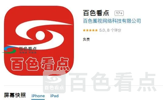 QQ截图20190710003858.webp