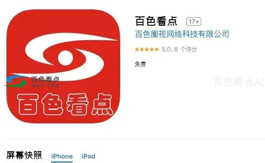 QQ截图20190710003858.webp