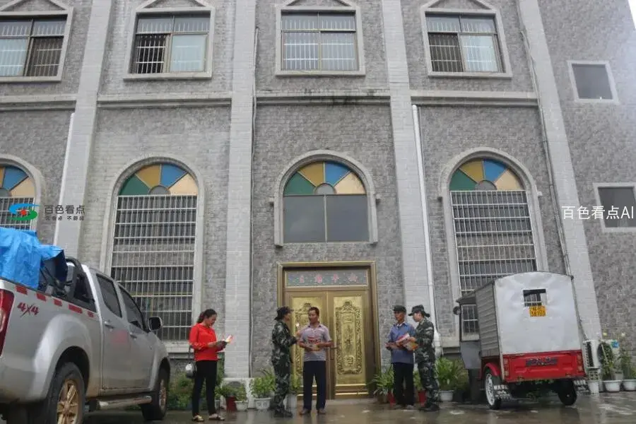 QQ截图20190711150436.webp
