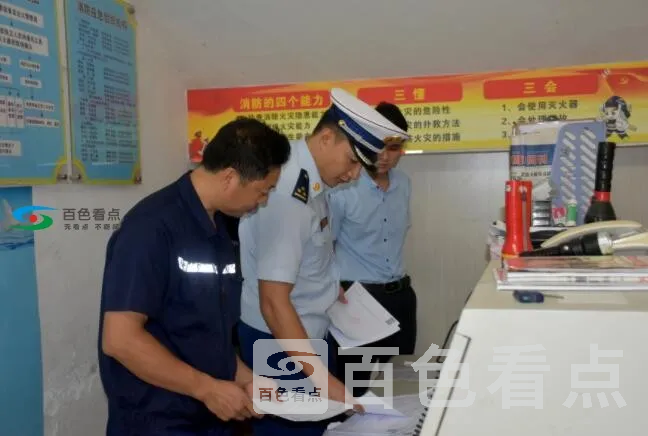 QQ截图20190711181039.webp
