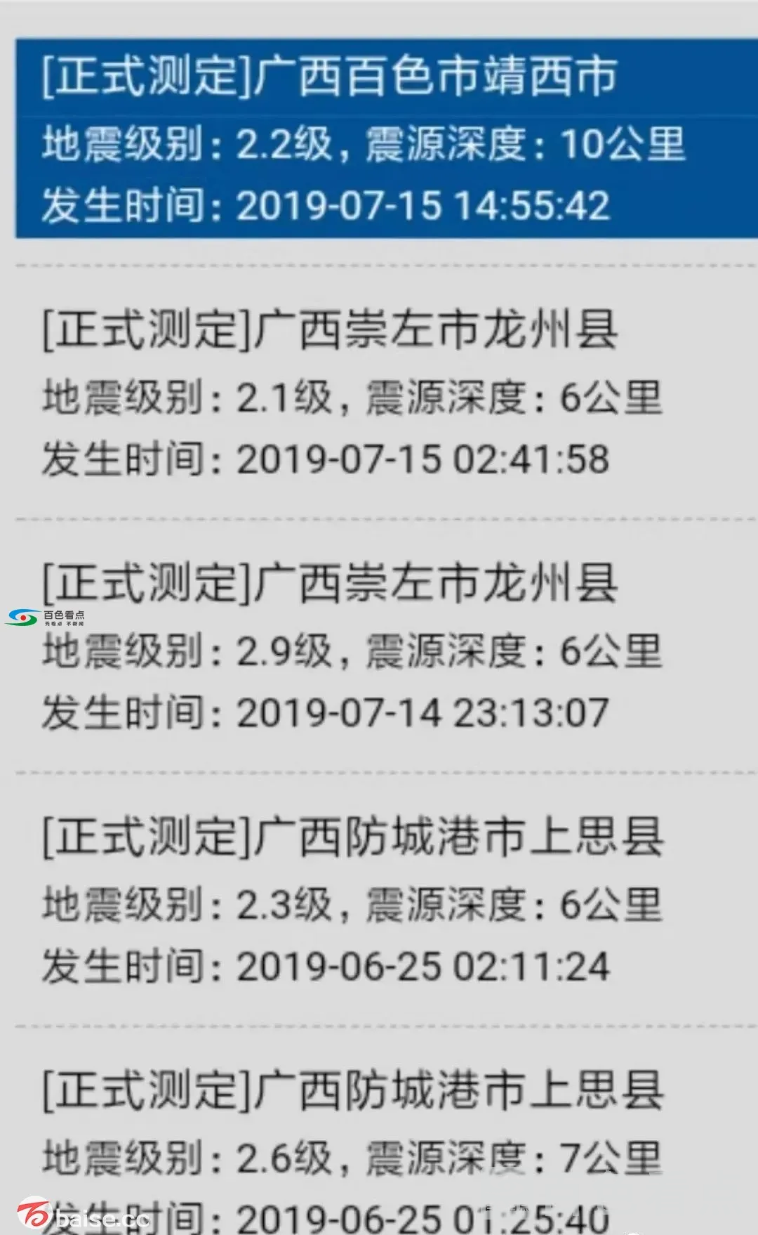 091236p6521jbu6s5bzod2.webp