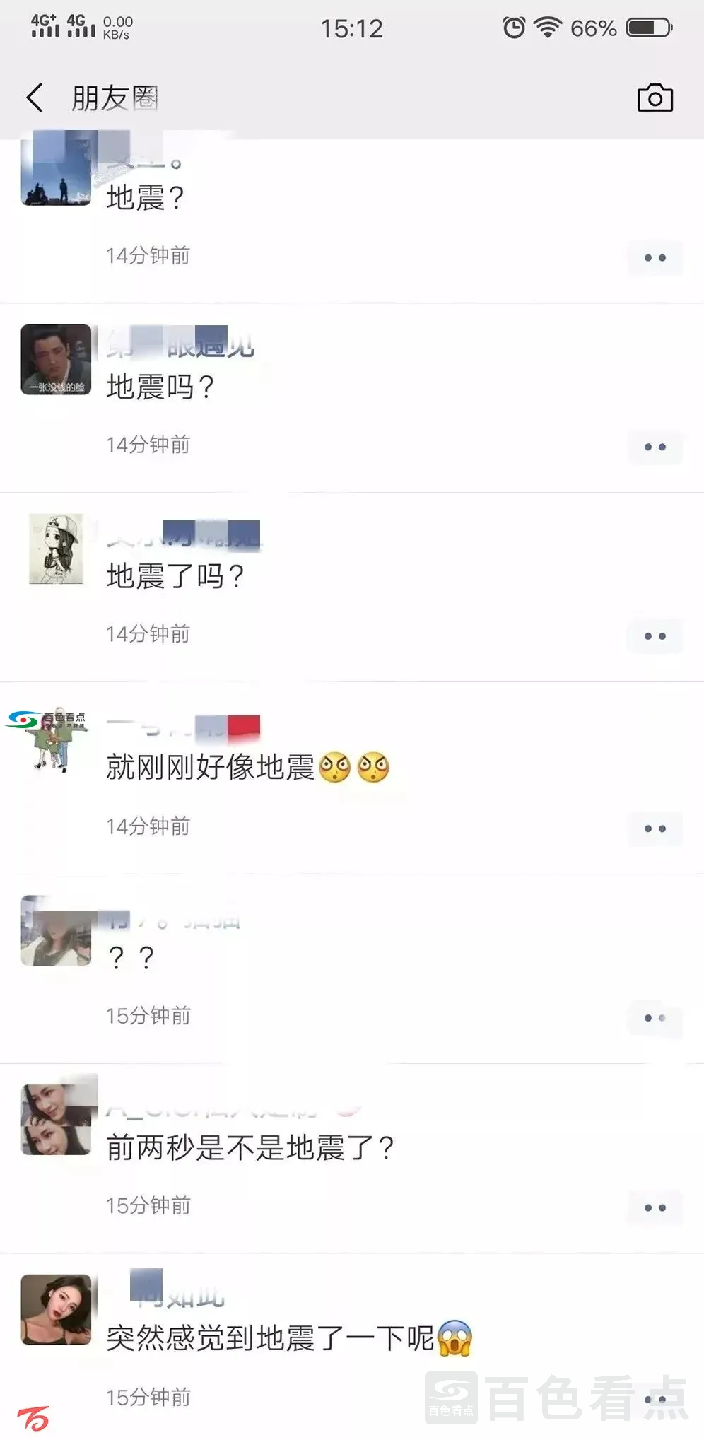 091242a0d11icfpl3pn78z.webp