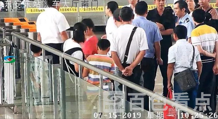 微信图片_20190717120136.webp