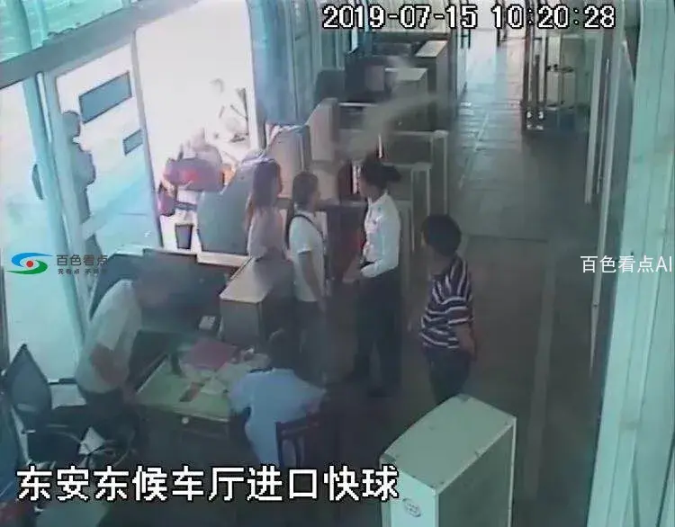 微信图片_20190717120131.webp