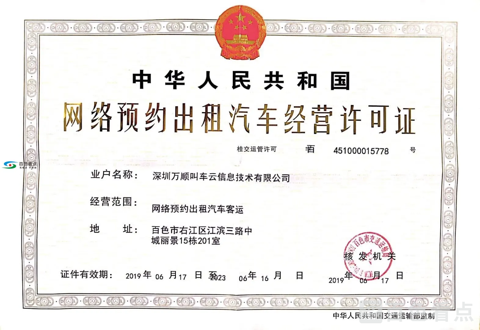 QQ图片20190722002844.webp
