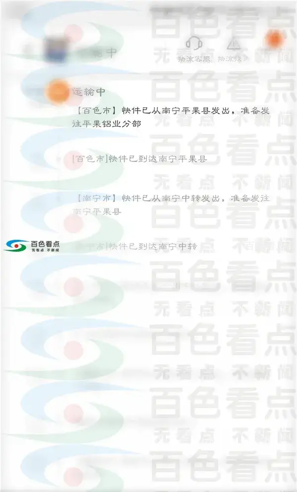QQ图片20190723020311.webp