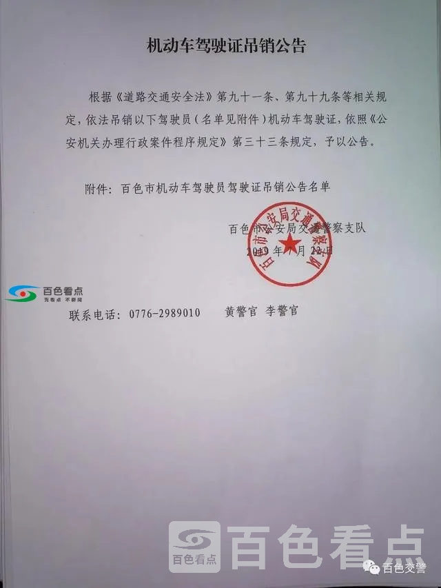 RWyd6HBC7c2kkZ.webp