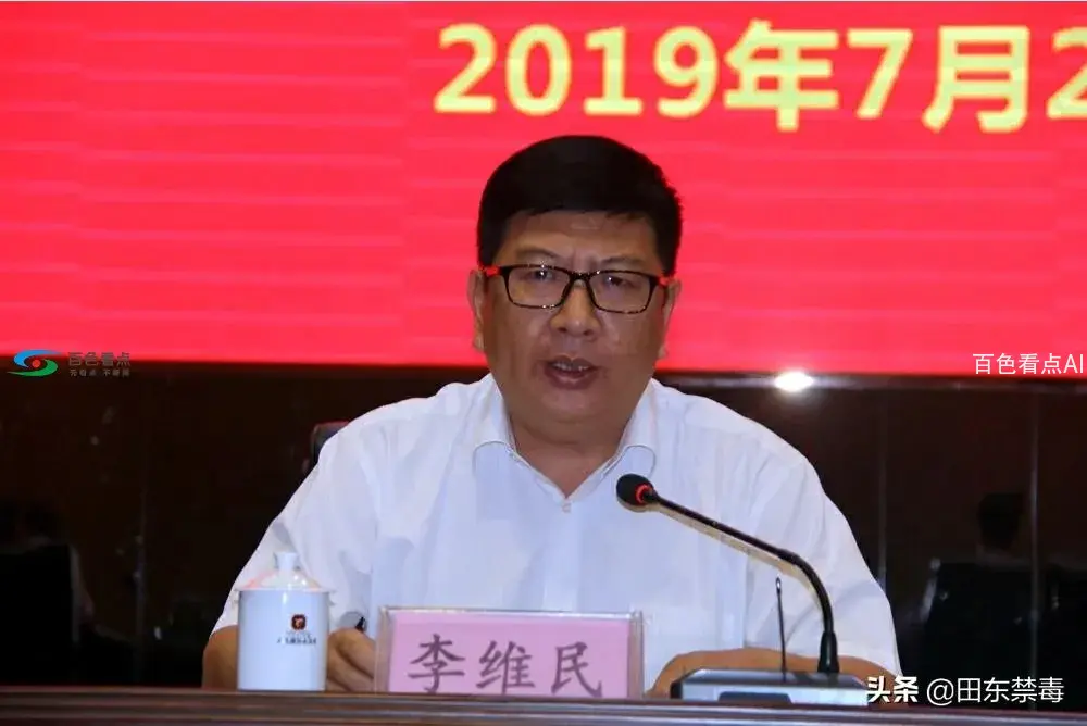 微信图片_20190723183812.webp