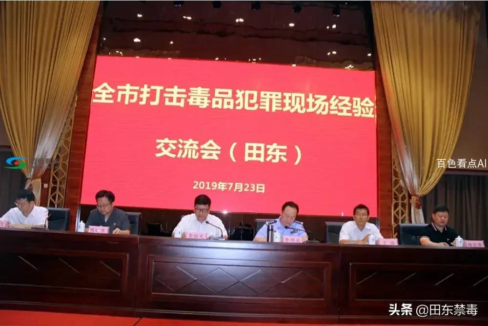微信图片_20190723183816.webp