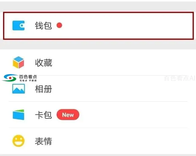 微信图片_20190724095137.webp
