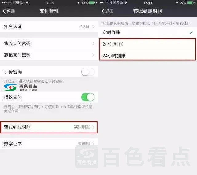 微信图片_20190724095146.webp