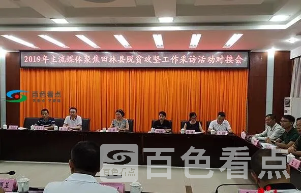 QQ截图20190726021649.webp
