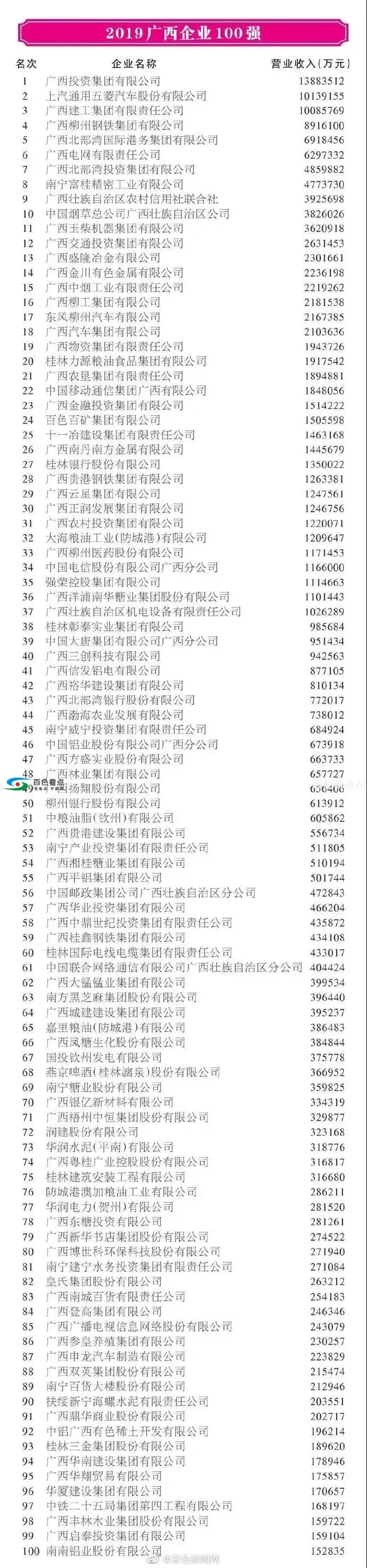3a8b101f77d2400aaddb64409df29975~noop_690x2948.webp