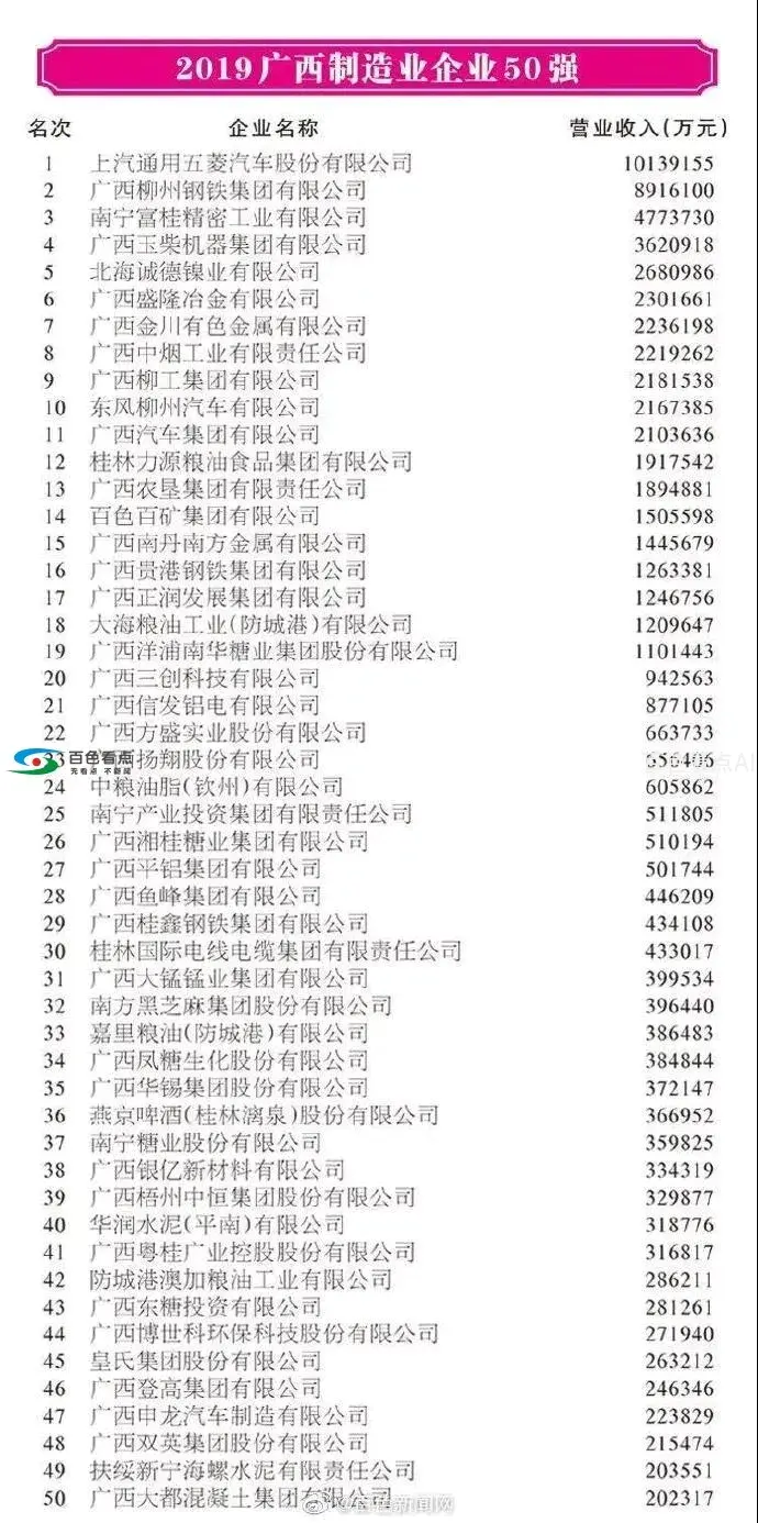 49984fb8e09c46ba833328b7eda2043d~noop_690x1386.webp