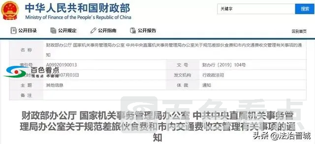 微信图片_20190801111727.webp