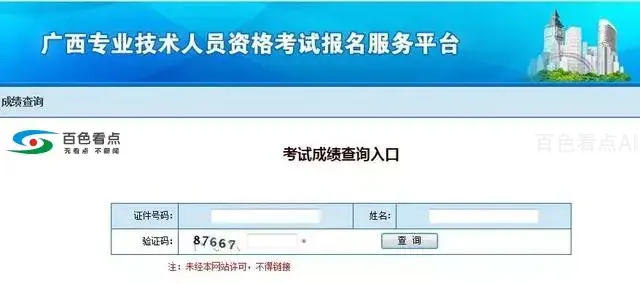 微信图片_20190802182036.webp