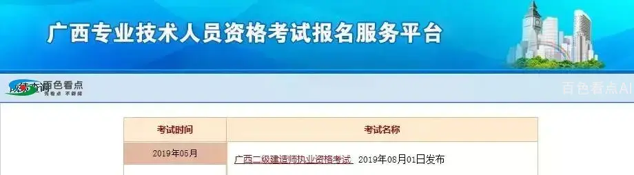 微信图片_20190802182318.webp