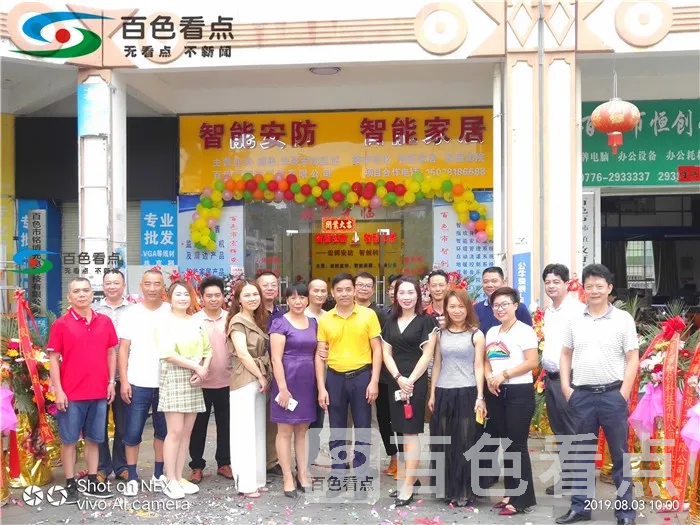 微信图片_20190804174114.webp