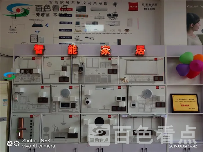微信图片_20190804174204.webp