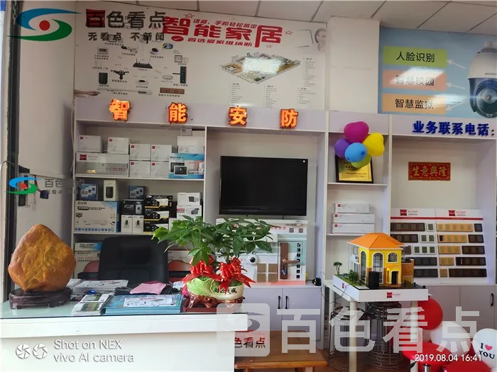 微信图片_20190804174217.webp