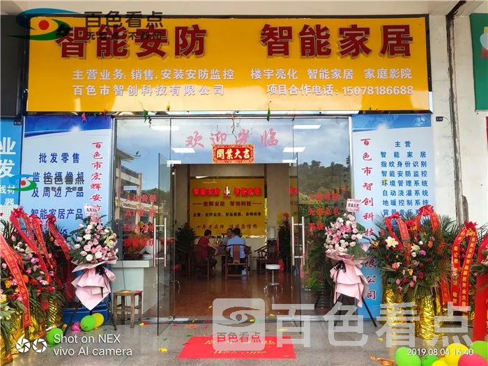微信图片_20190804174156.webp