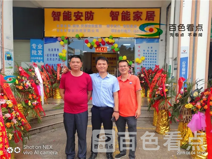 微信图片_20190804175822.webp