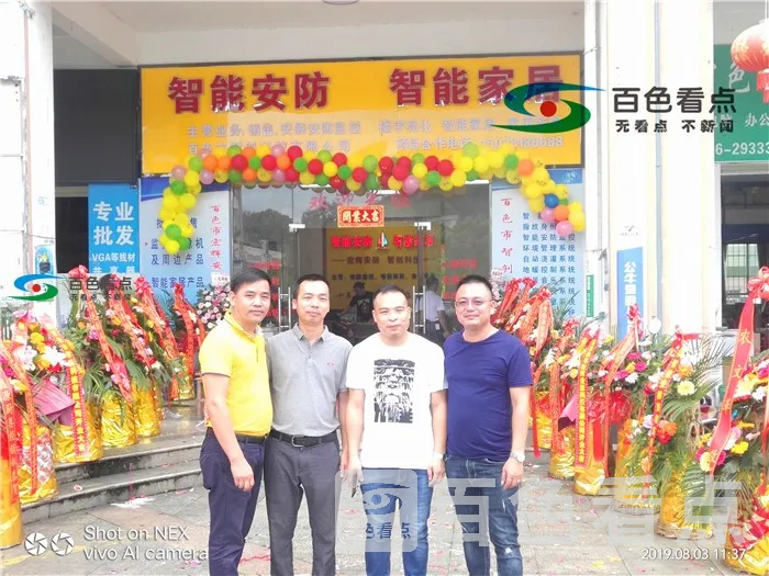 微信图片_20190804175831.webp