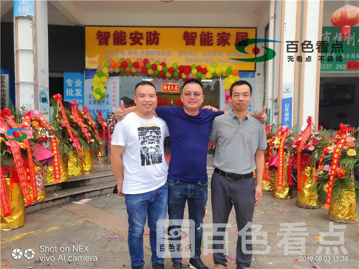 微信图片_20190804175829.webp