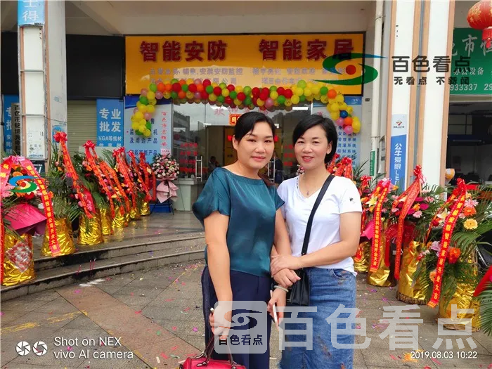 微信图片_20190804175834.webp