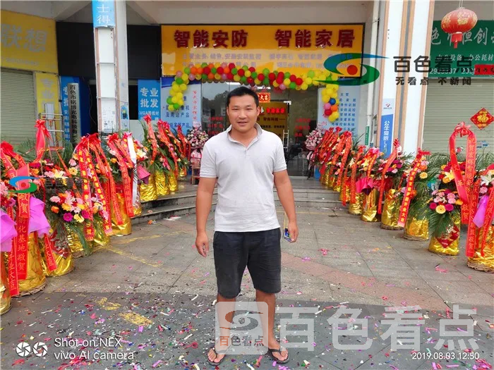 微信图片_20190804175826.webp