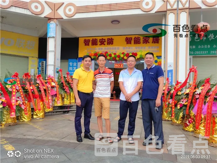 微信图片_20190804175840.webp