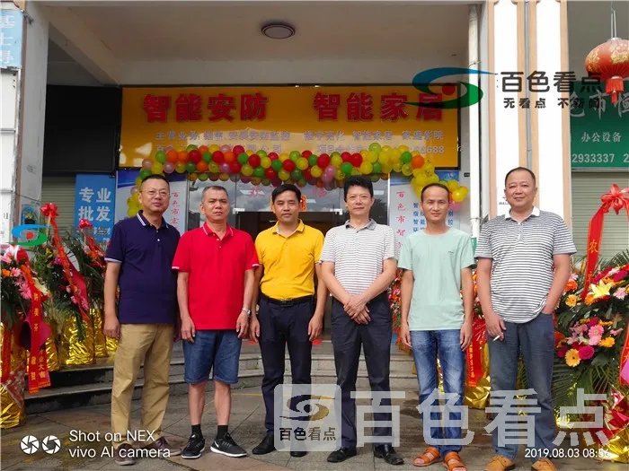 微信图片_20190804175850.webp