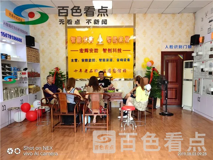 微信图片_20190804175803.webp