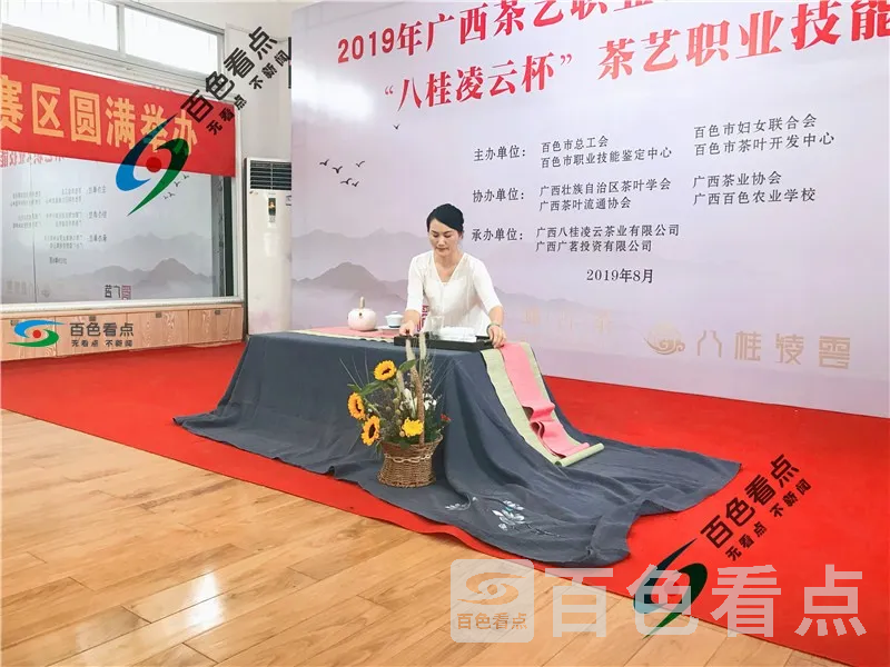 微信图片_20190805220519.webp