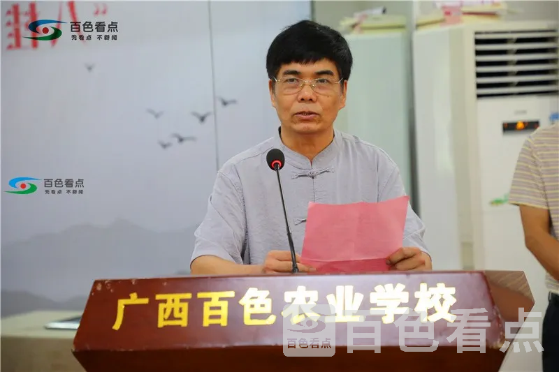 3.茶业专家叶靖平先生致辞.webp