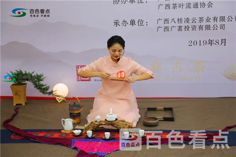 6参赛选手.webp